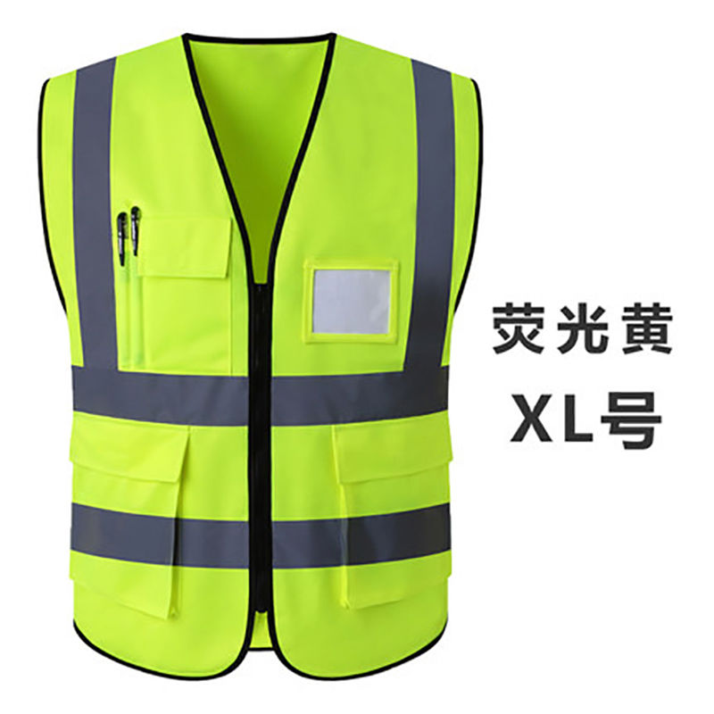 Workers' clothes, reflective clothing, public welfare vests, safety loose, large-sized half-sleeved tops, pure cotton trendy men's T-shirts, sanitation workers' clothes, workers' construction yellow vests Specification image