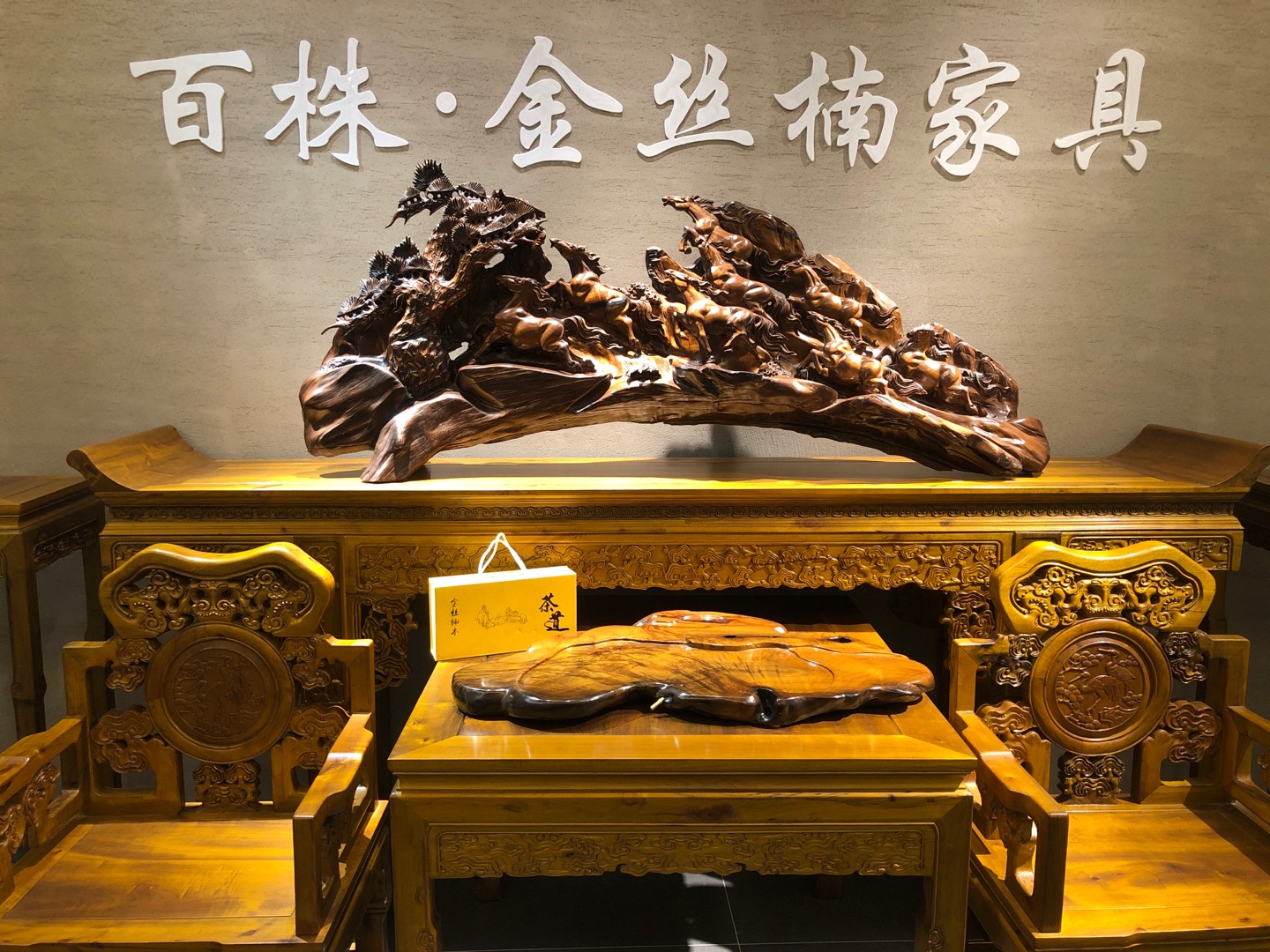 A hundred pieces of golden-threaded nanmu furniture describe pic - 1