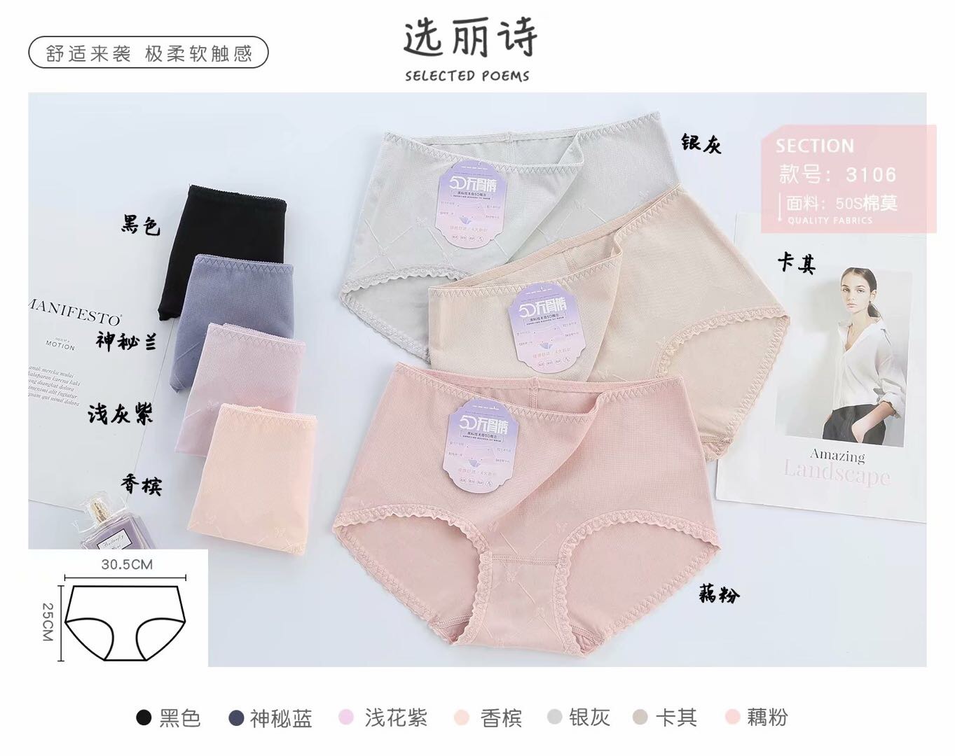 For women's triangular large 50-count cotton jacquard underwear, choose Lishi 3106# details Picture