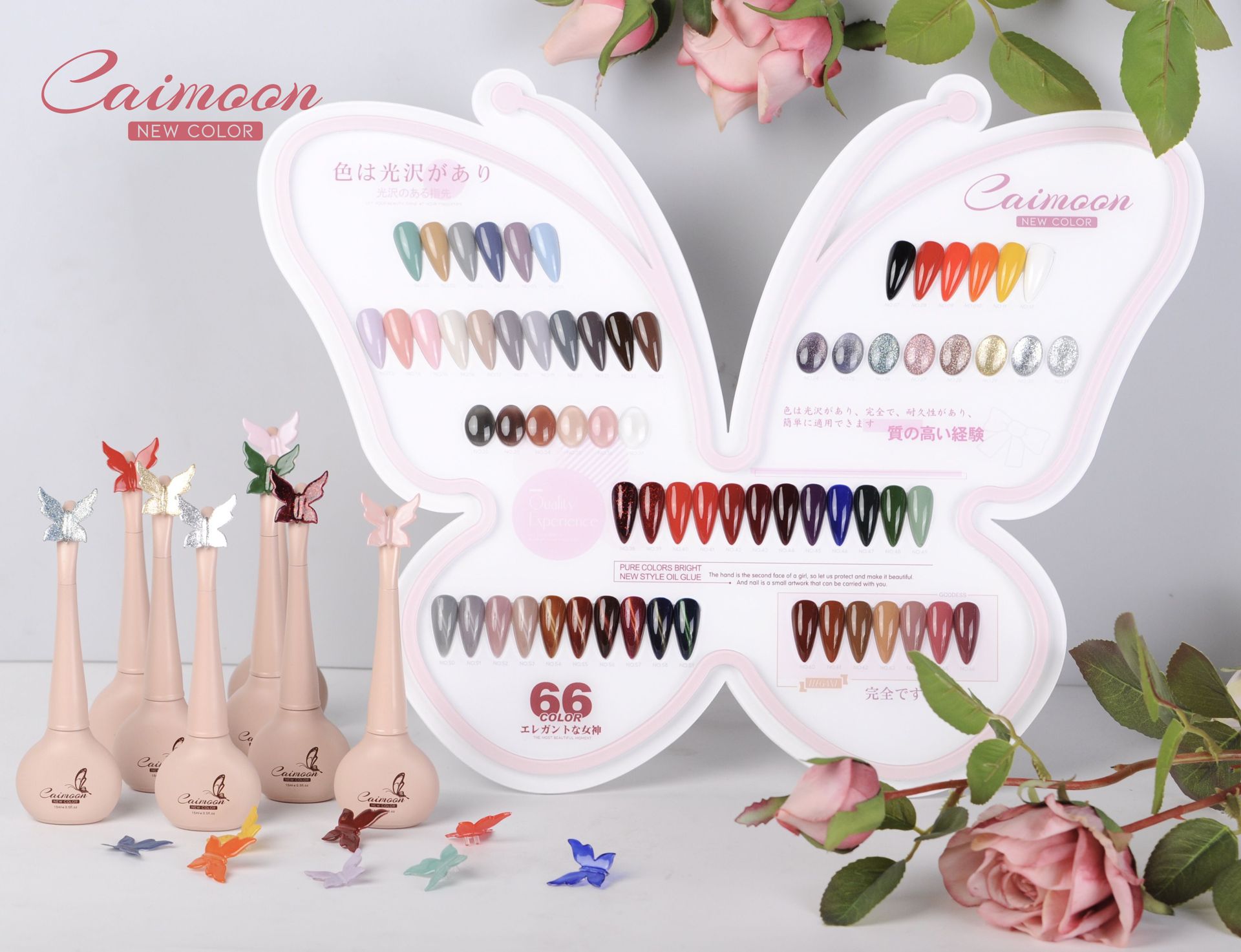 Caimoon-66 Color 2020 New Nail Varnish For High-End Nail Varnish For Phototherapy Nails details Picture