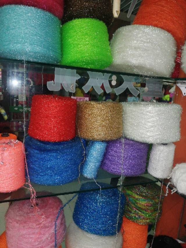 Weibang Yarn Store describe pic - 1