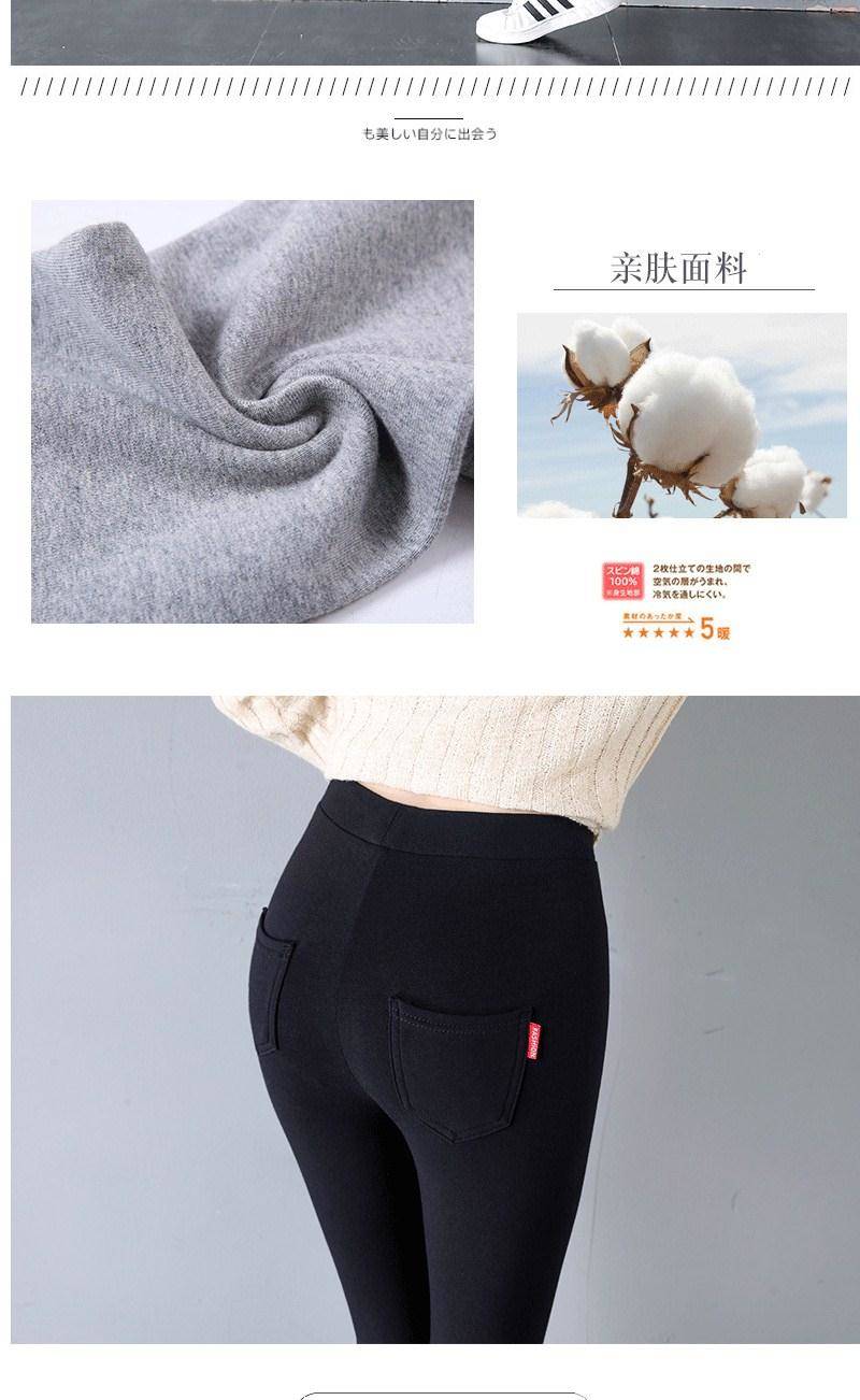 200-pound large-sized pure cotton leggings for women to wear as outerwear. They are thin and slimming, versatile, and come with pockets. They are oversized nine-inch pants
