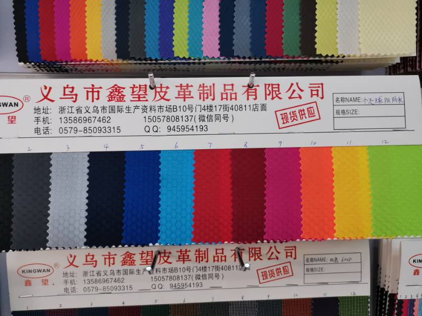 厂家直销热销新款PU小足球防水皮革大量现货箱包沙发装饰防水面料