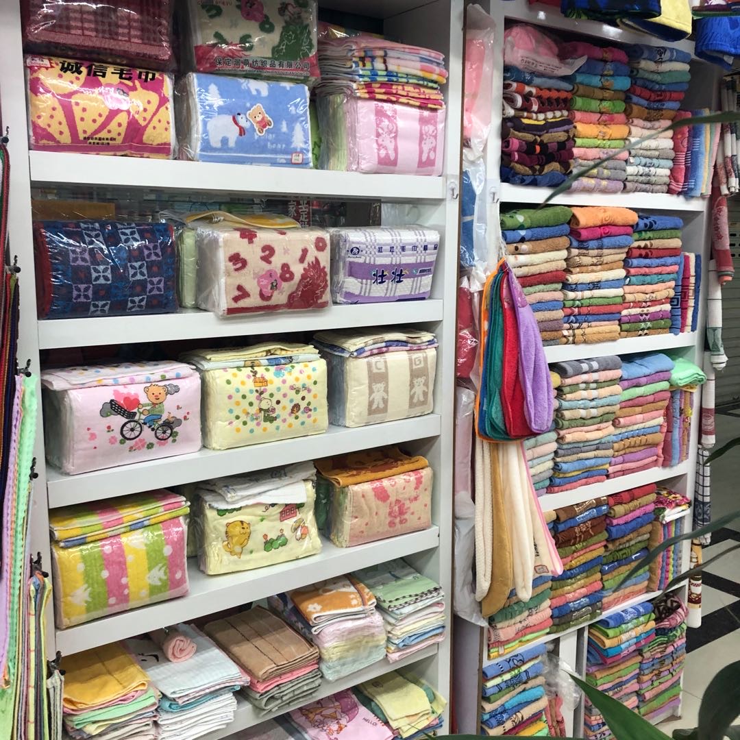 Yiwu Zhuangzhuang Towel Shop describe pic - 3