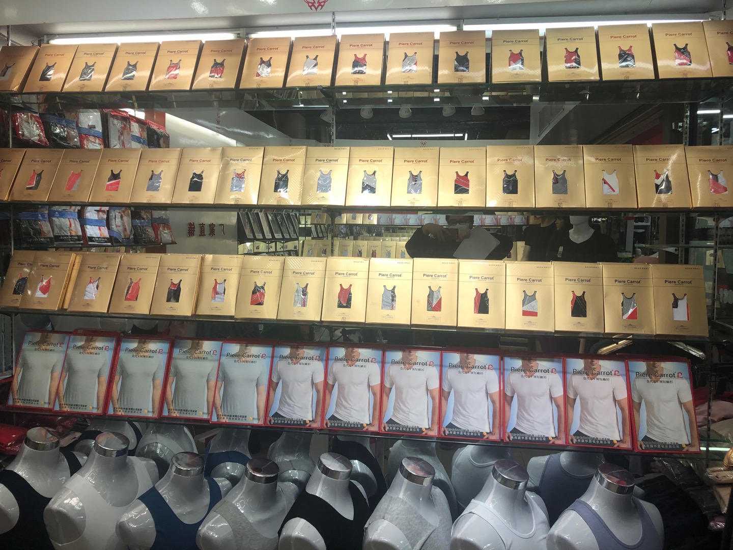 Zhouqi Underwear Factory describe pic - 1