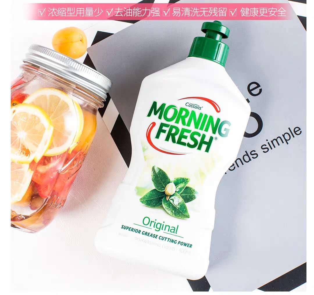 Fresh Morning Super Concentrated Detergent