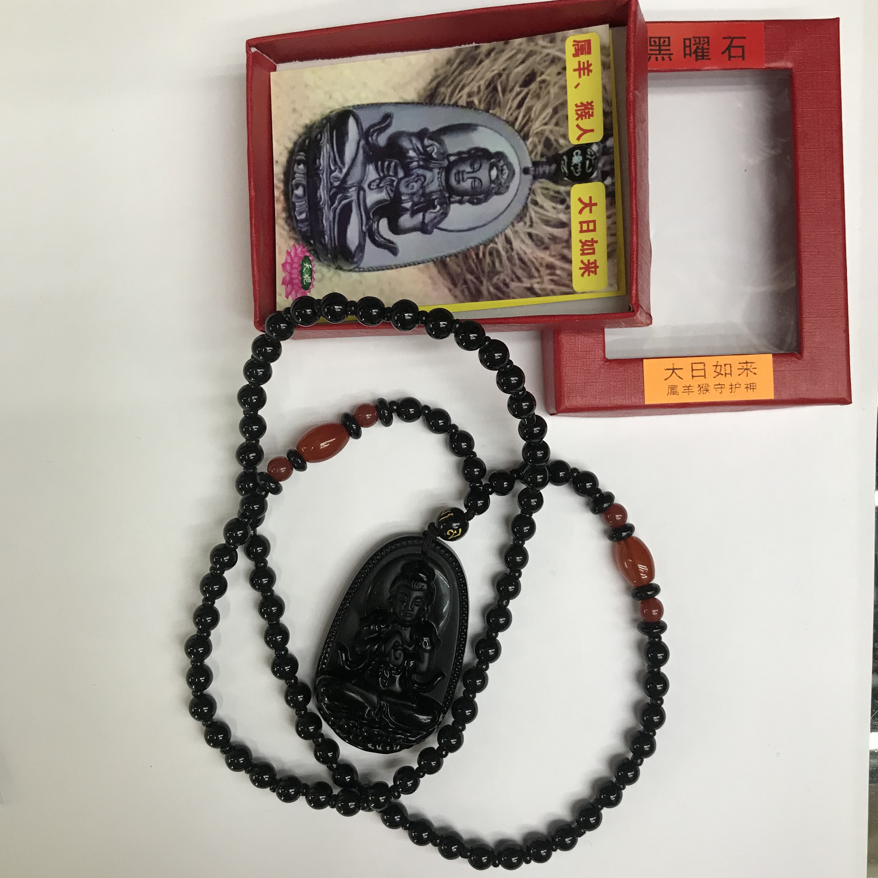 天然黑曜石六字真言手工挂链长短调节珠链佛牌挂绳兴达珠业18大气项链大珠链