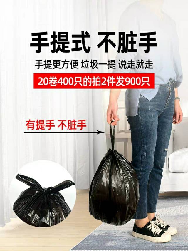 垃圾袋家用手提式加厚背心式一次性级黑色厨房拉圾桶塑料袋中大号详情图3