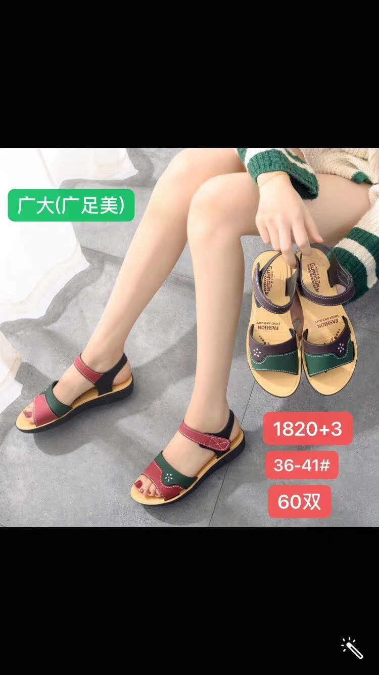 GD-1820细节图