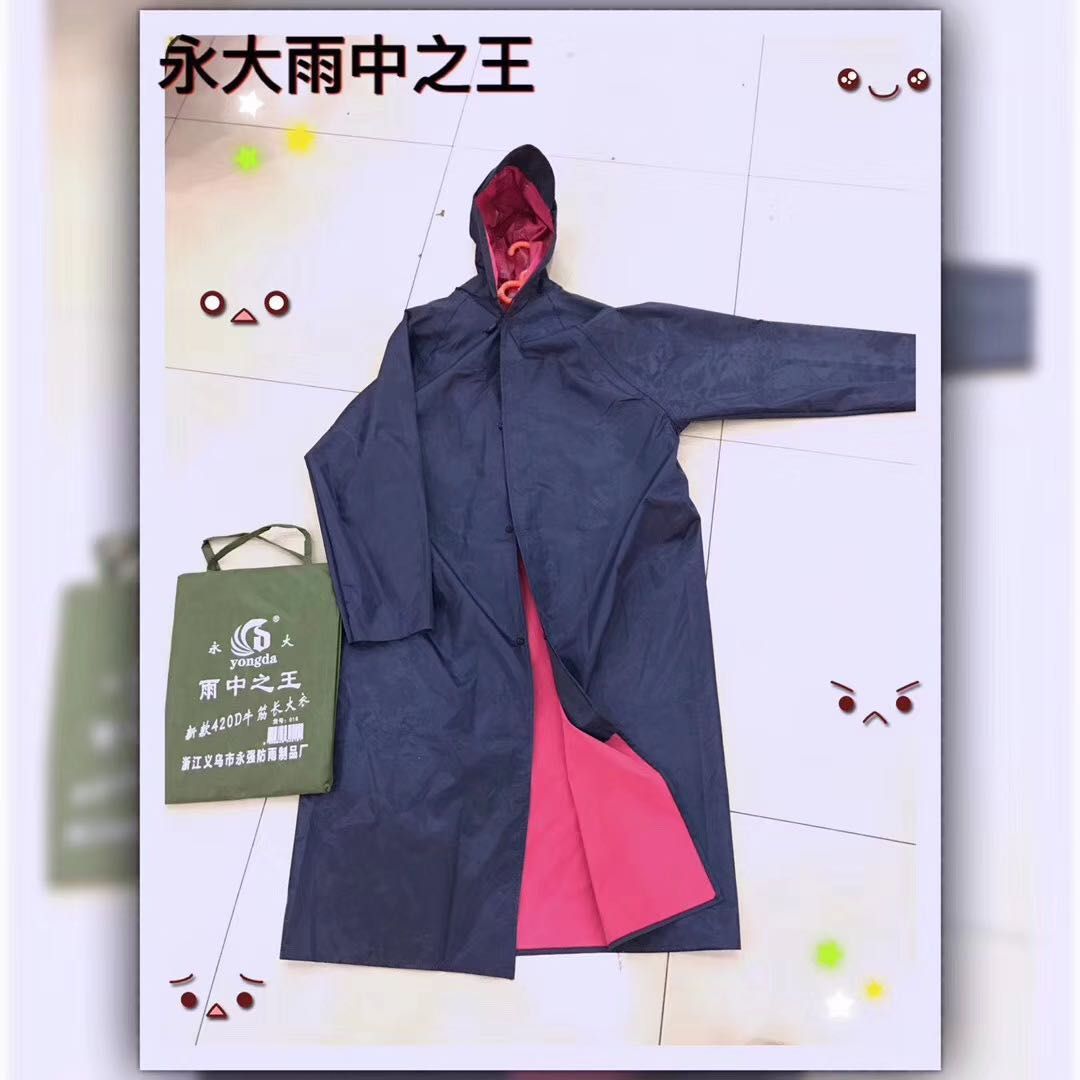 Product Name: King of the Rain Oxford Long Windbreaker Raincoat details Picture