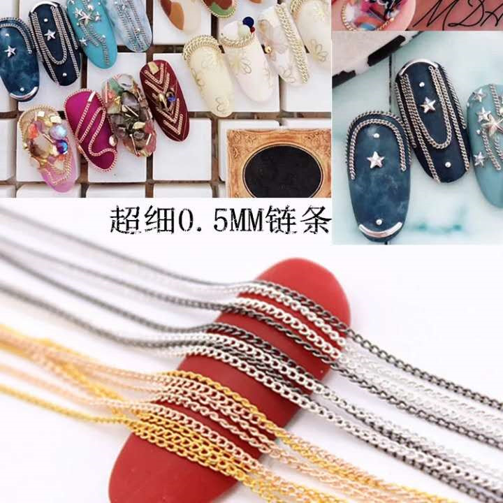 0.5MM不褪色多色美甲装饰DIY极细日美甲链条