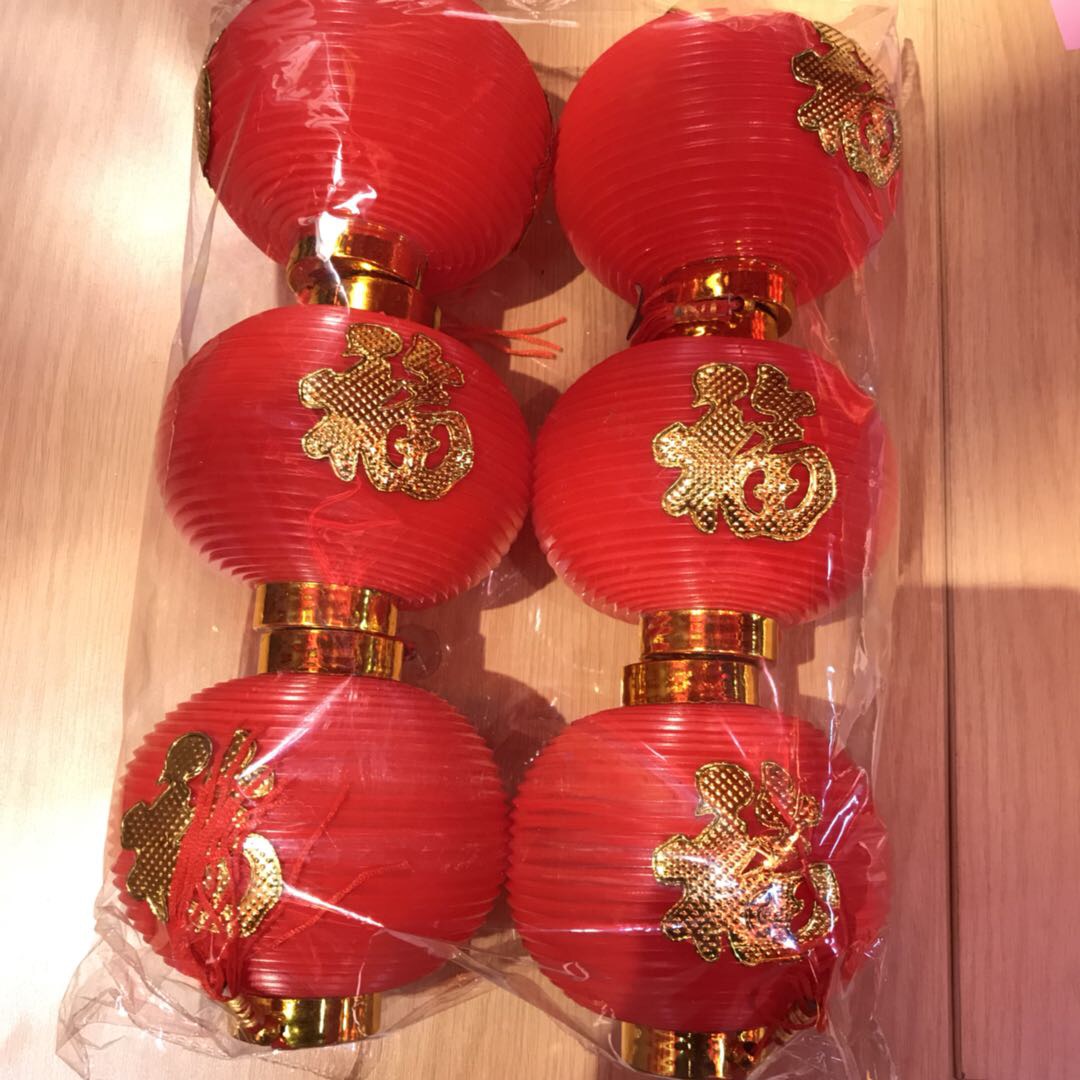 圆灯笼塑料材质印有金色福字悬挂手提皆可