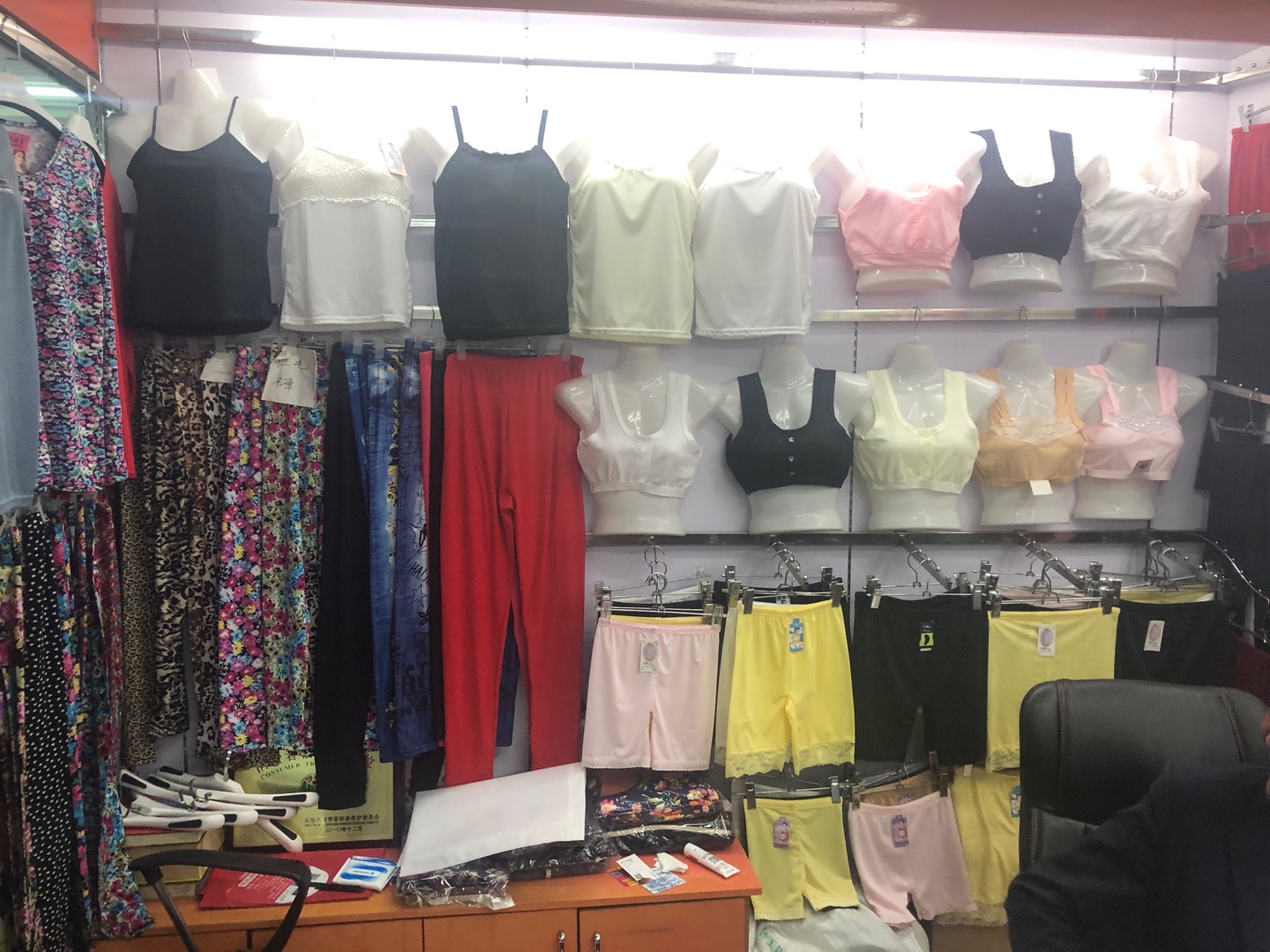 Haiyan Knitted Underwear Store describe pic - 1