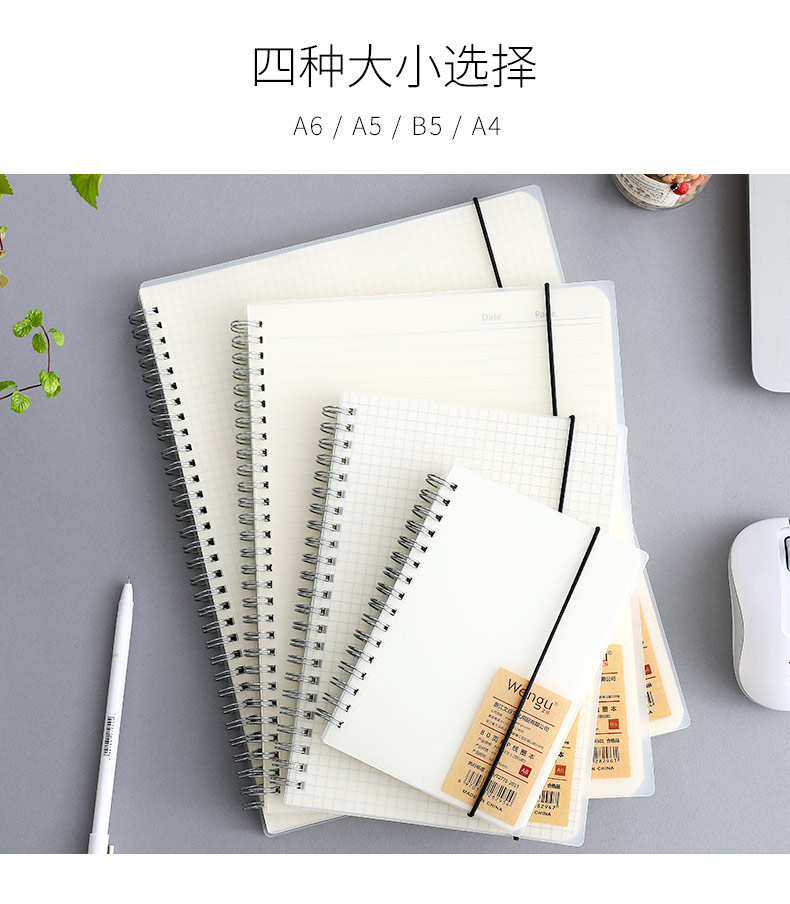 Wengu Notebook, Artistic and exquisite B5, simple and artistic college student grid notebook, women's grid notebook