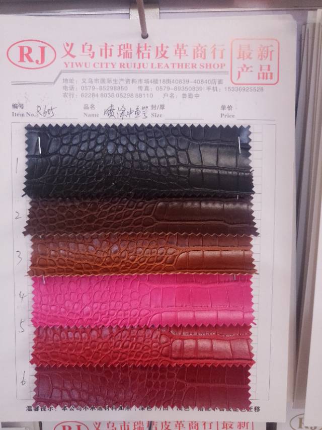 R605 spray-painted medium Crocodile factory direct sales, hot-selling new PVC leather, large stock, high, medium and low grade luggage, sofa, shoe materials and fabrics
