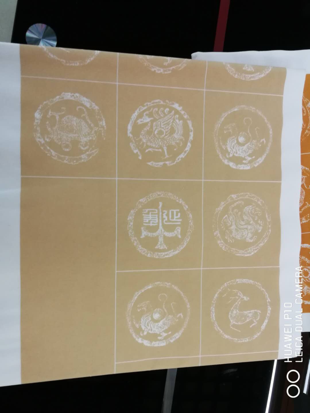 套色方格纸书法练习纸宣纸带古典暗纹绘画纸