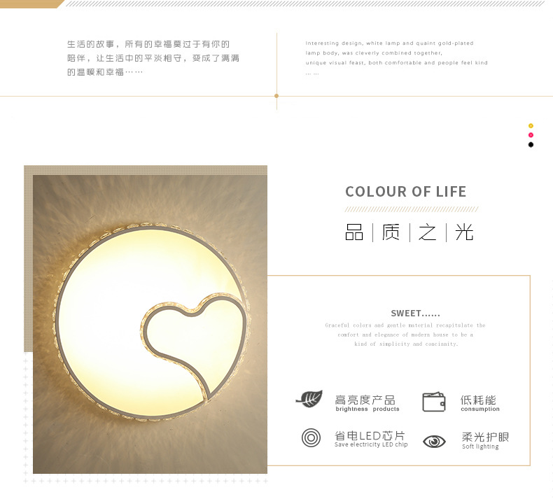 Nordic led circular ceiling lamps, modern, simple and ultra-thin crystal bedroom, children's room, star and moon lighting fixtures Specification image
