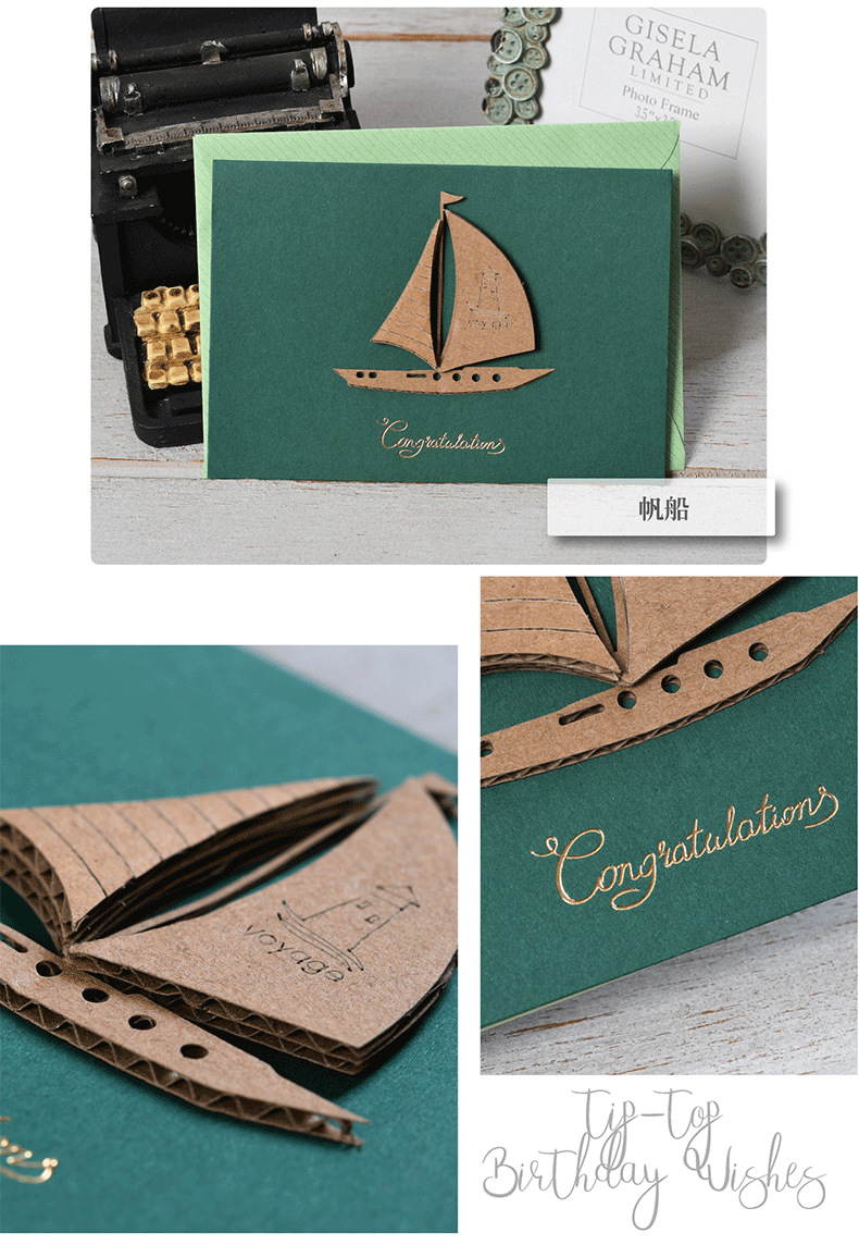 瓦楞雕刻贴片小卡片手写祝福语产品图