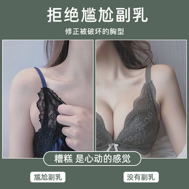酒红色内衣女无钢圈小胸聚拢调整型收副乳上托性感蕾丝文胸细节图