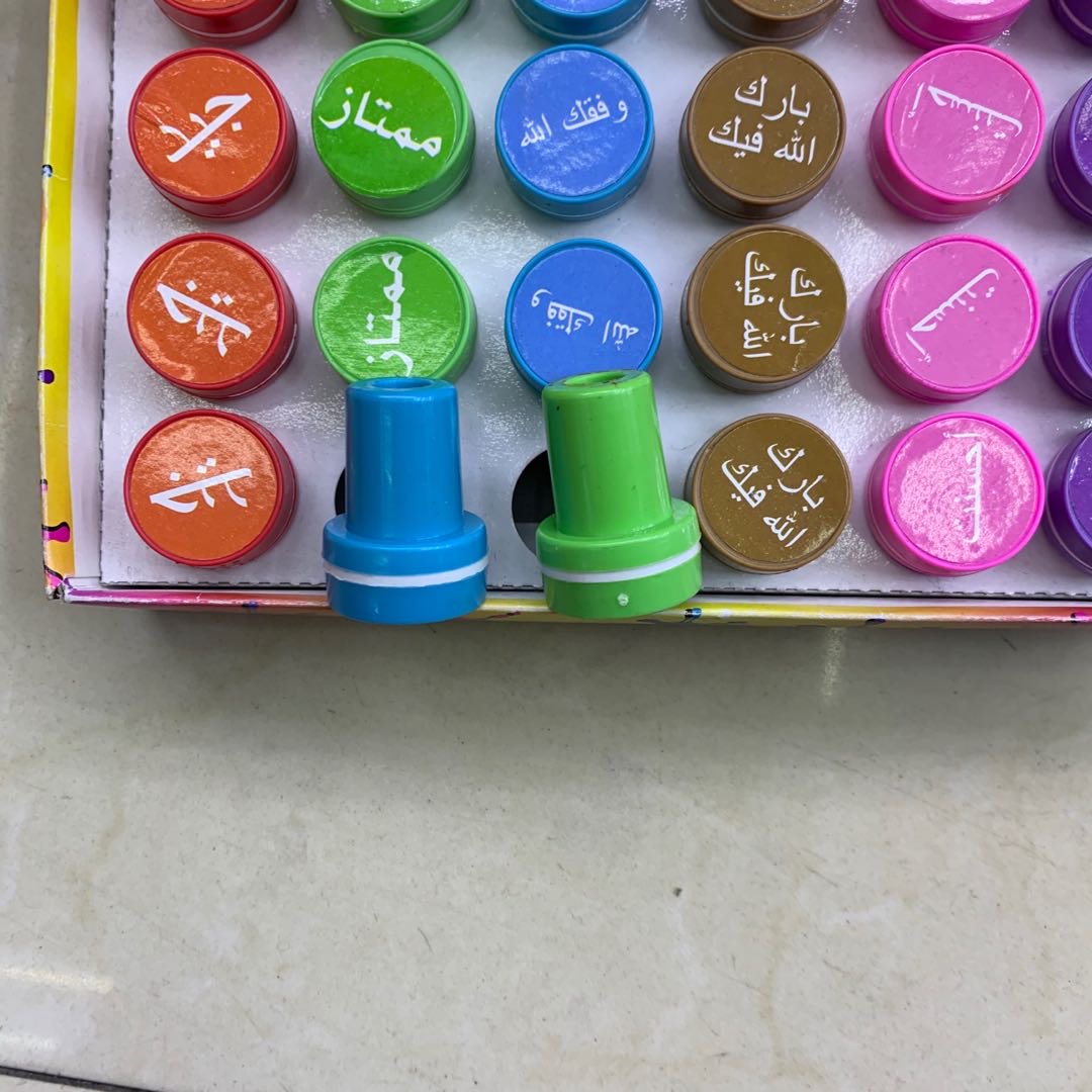 阿拉伯文卡通玩具生日包邮自动彩色小儿童印章盖章印油宝宝老师玩具印章细节图