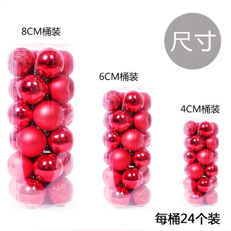 Christmas decorative balls, shopping mall decorative bright balls, festival shop window decorative hanging balls, kindergarten decorative colorful balls details Picture