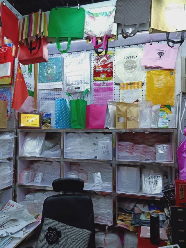 Hongxin Color Printing Packaging describe pic - 1