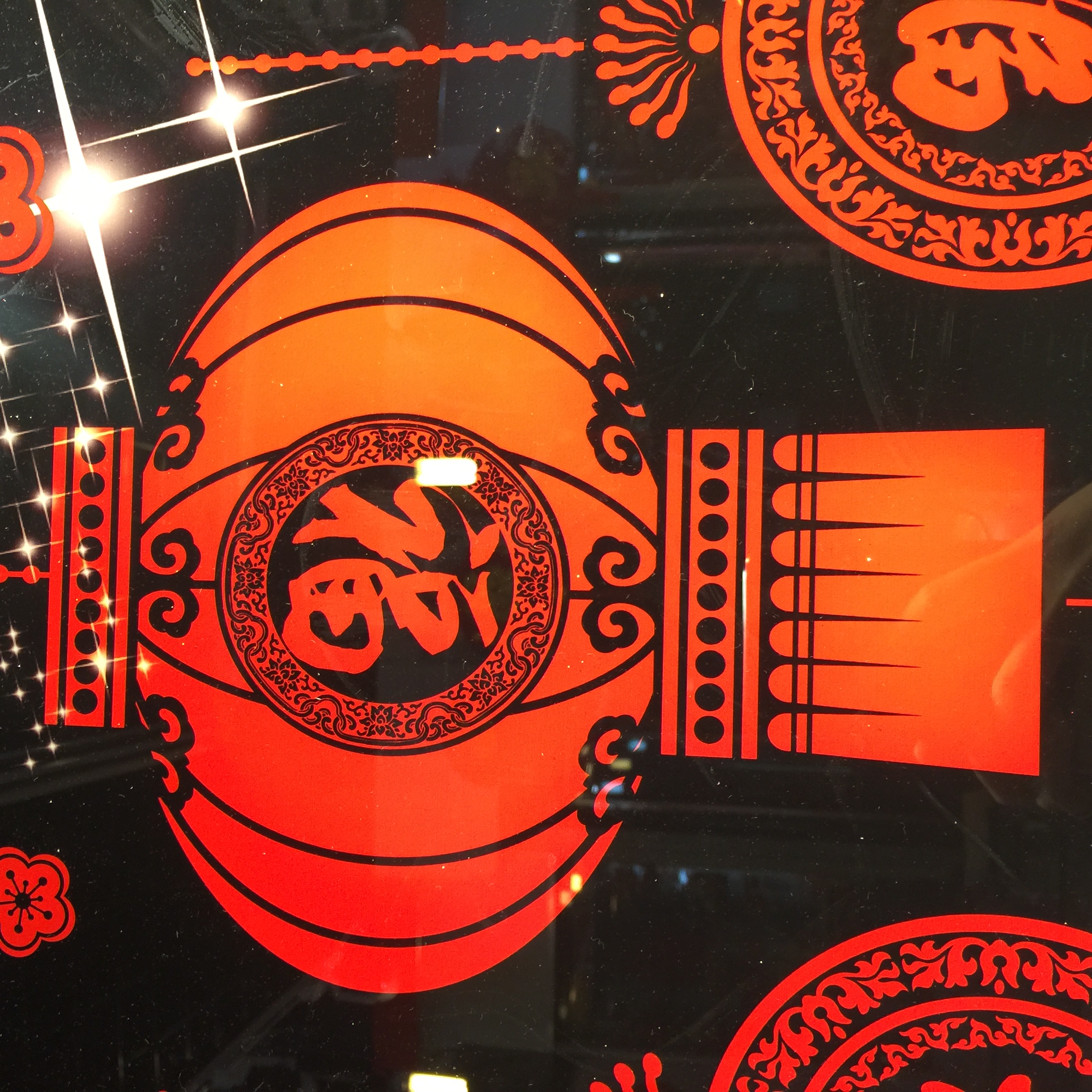 福字贴/对联喜字贴/喜庆用品/年画挂历/对联产品图