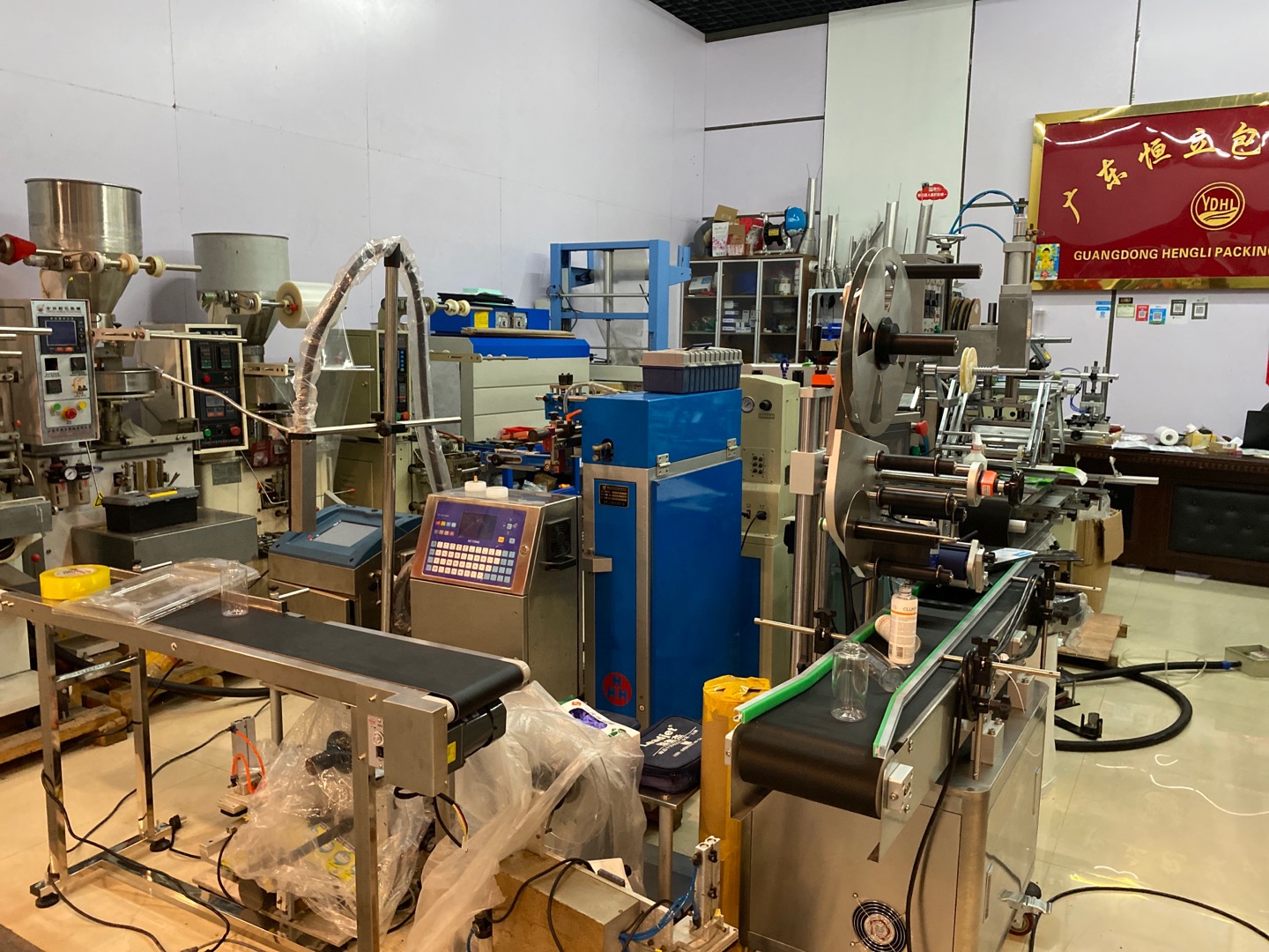 Wang Wenbang Printing Machinery Shop describe pic - 2