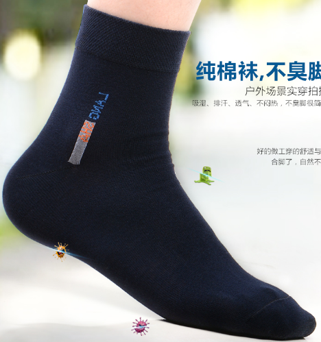 中筒厚袜子男潮流冬季韩版加厚日系毛圈秋冬百搭纯色保暖毛巾长袜