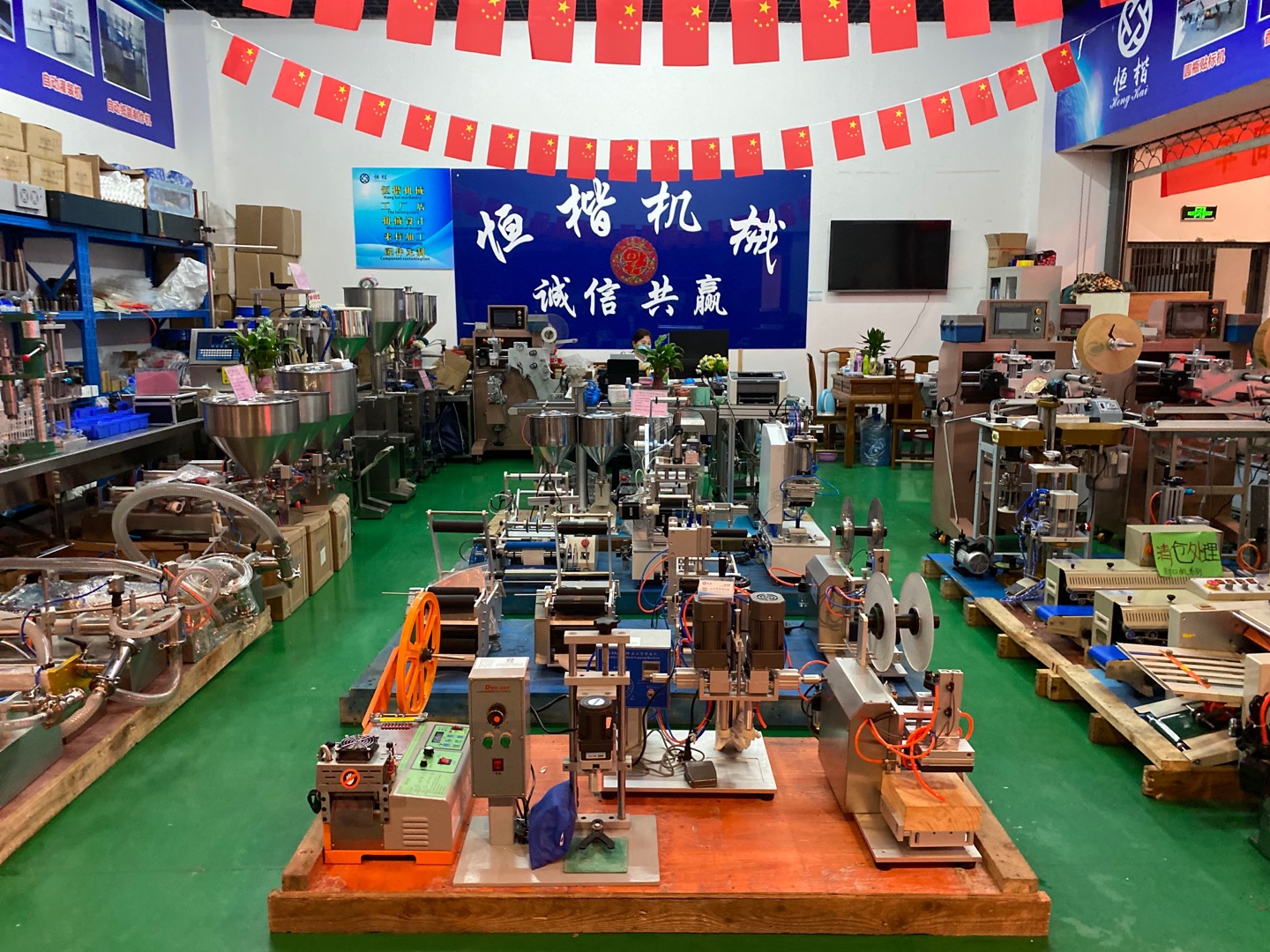 Yiwu Hengkai Packaging Machinery Co., LTD describe pic - 3