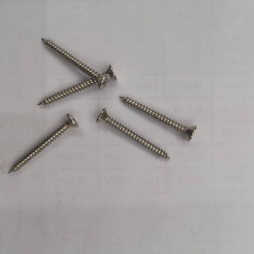 钢钉子木工圆钉水泥墙钉子加长小钉子混凝土钉不锈钢钉水泥钉细节图