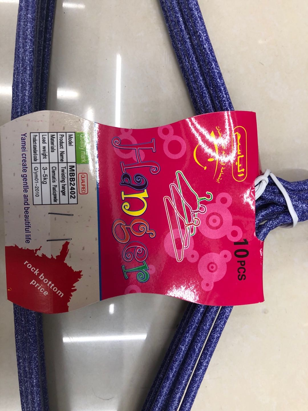 家用塑料衣架晾晒衣架防滑衣架成人衣架细节图