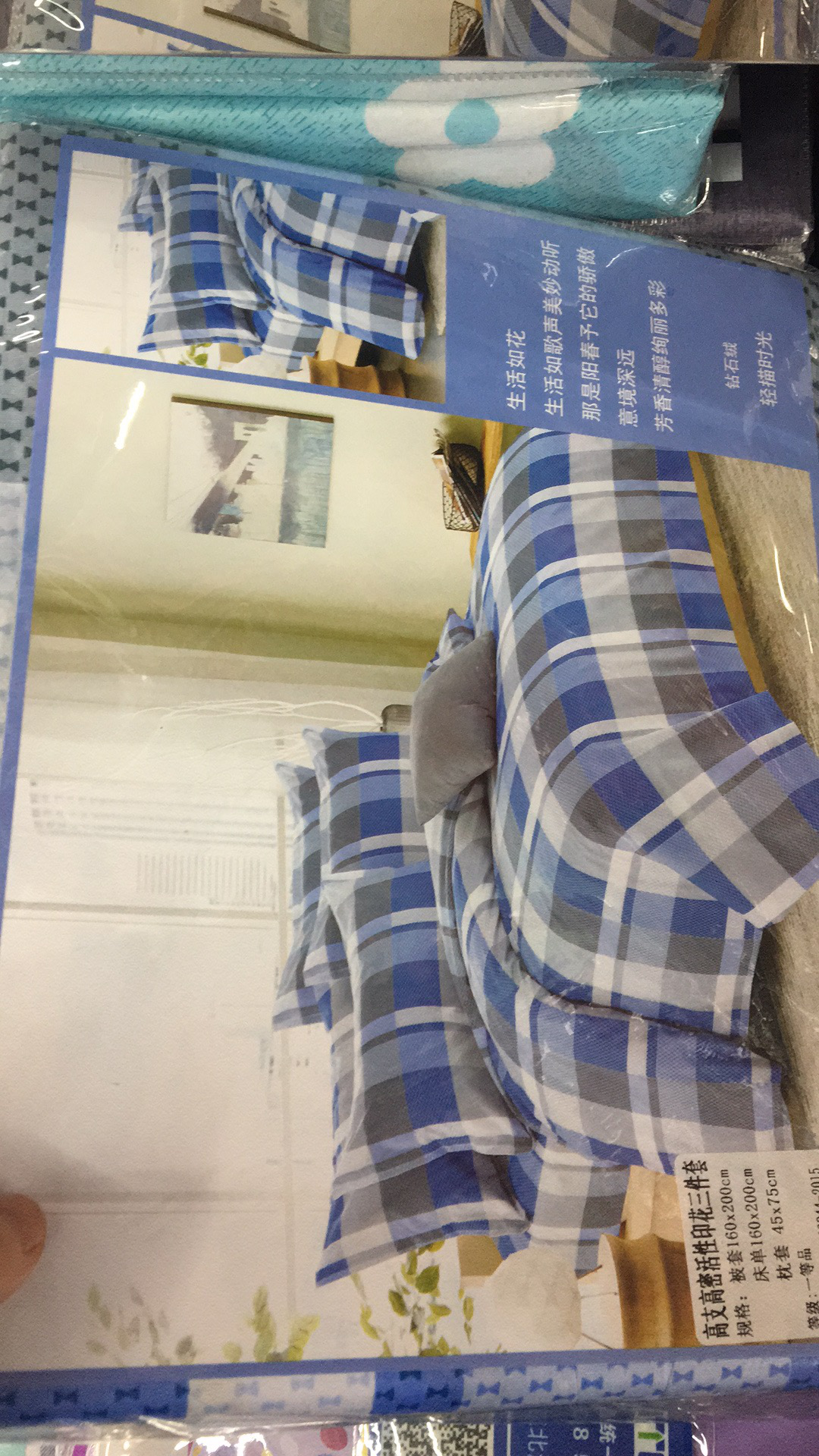 2021 New factory direct sale Bestseller, fashionable and simple diamond asbestos mixed color three-piece set 200*230 Specification image