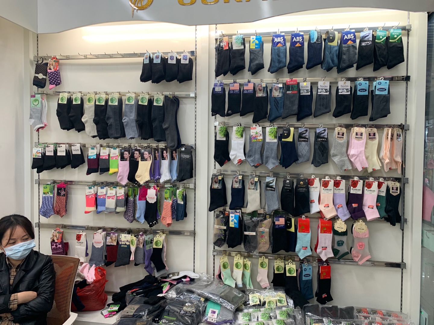 Oukai Hosiery describe pic - 2