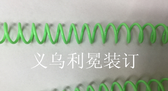 装订胶线圈彩色线圈装订单线圈环保塑料圈