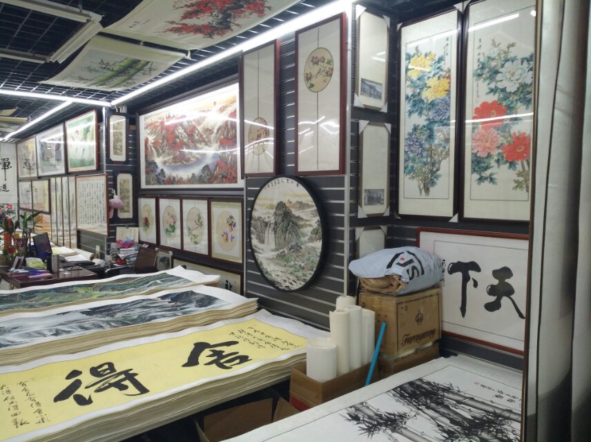 Jiaxiang Chinese Painting Shop describe pic - 2