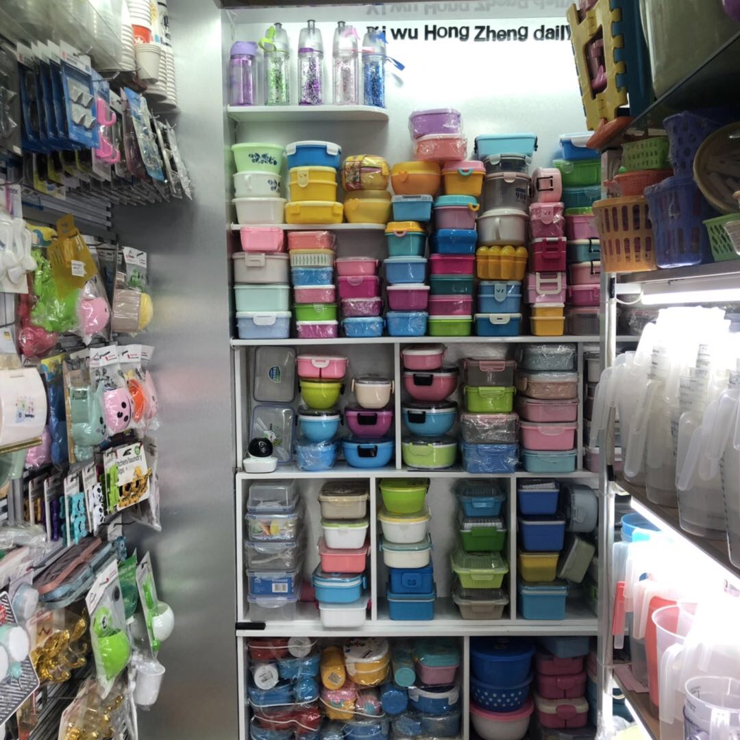 Yiwu Hongzheng Daily Necessities Co., LTD describe pic - 3