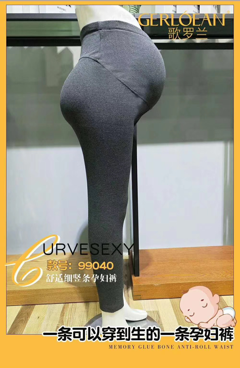 新春秋中厚孕妇连裤袜打底裤袜