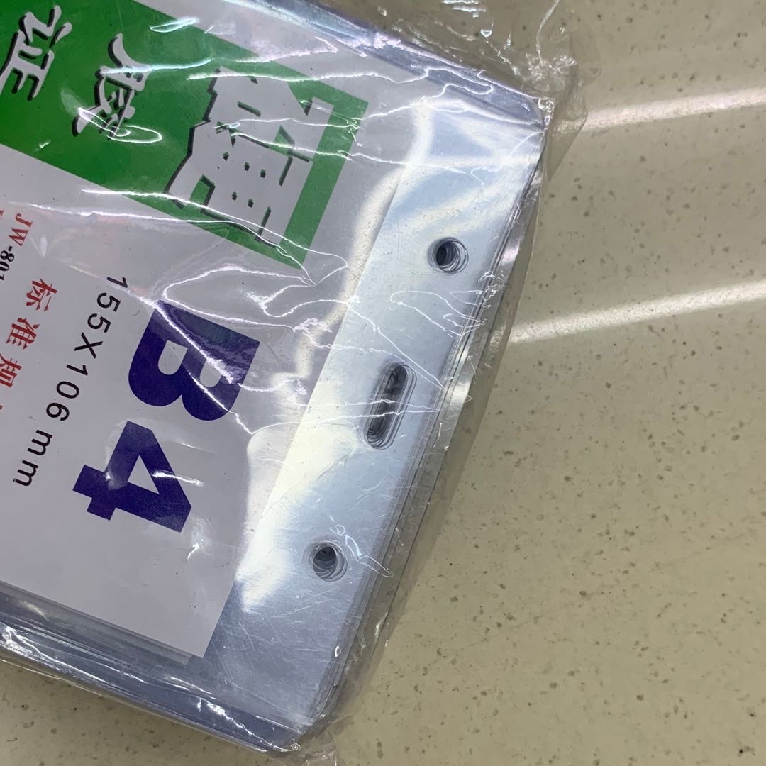 B4 large transparent plastic hard rubber certificate card is exported to Japan Specification image