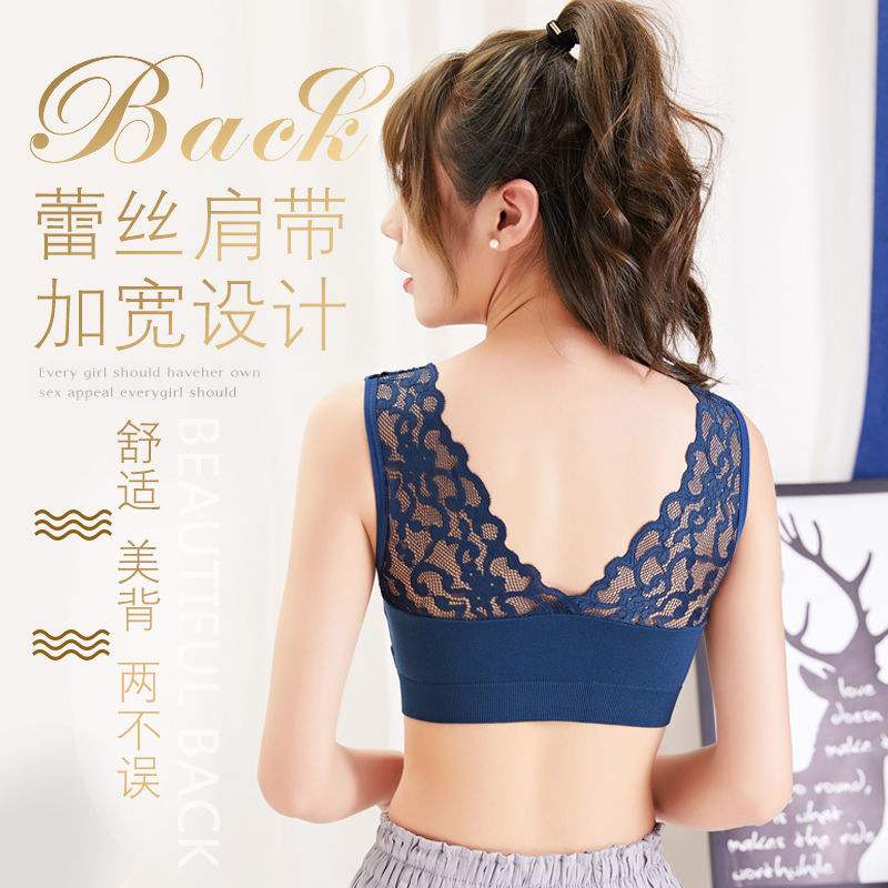 The Beauty Back Bra Pulls Together No Underwire Lingerie For Women Lace Sexy Bra Wrap Vest For Bra Ladies details Picture