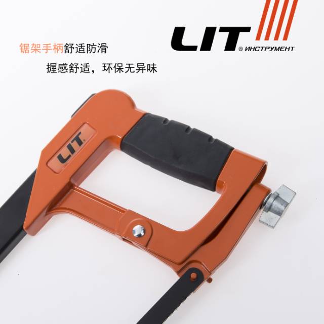 Supply high-quality hacksaw frames, adjustable hacksaw frames, thickened electroplated and plastic-coated hacksaw frames, saw bows details Picture