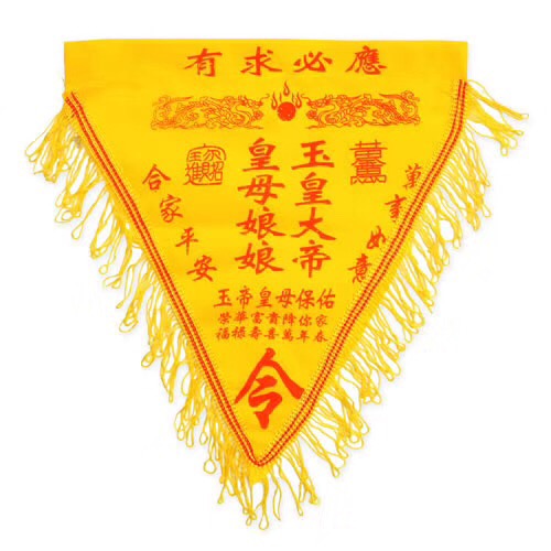 The canvas of the Foyuan Pavilion features the high-end Jade Emperor, Queen Mother and Empress orders of the Immortal Order Hall details Picture