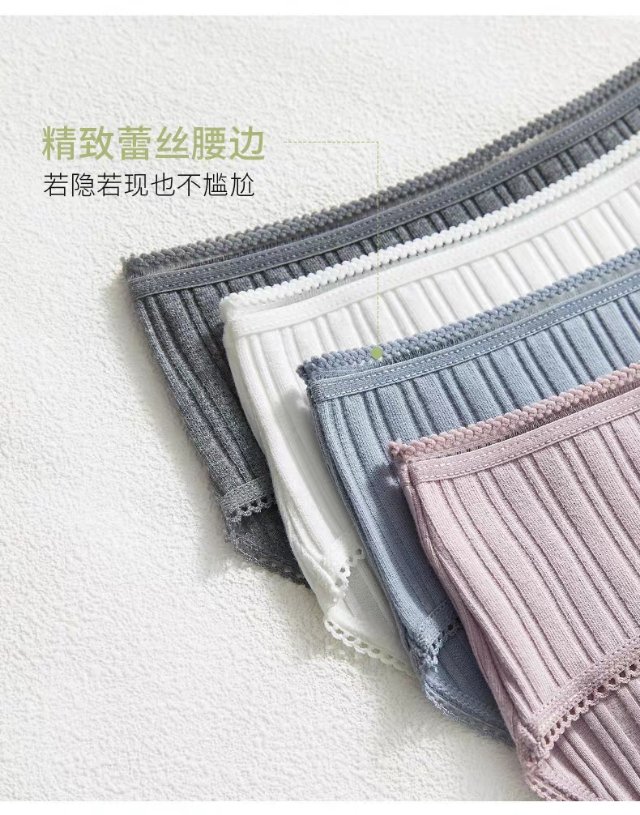 Women's Cotton Lace Anti-Bacterial Non-Trace Low Waist Belly Suction Plus Size Breathable Briefs Specification drawing