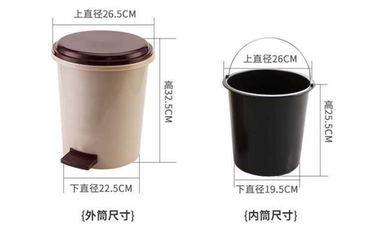 家用脚踩垃圾桶有盖卫生间客厅卧室纸篓