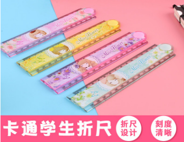 创意简约无印风直尺透明方格亚克力塑料尺子