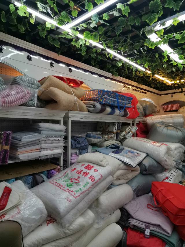 Binshe Home Textiles describe pic - 3
