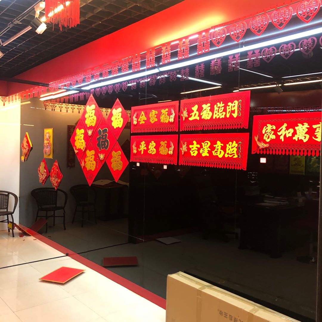 Yiwu Zhanghua Paper Products Store describe pic - 2