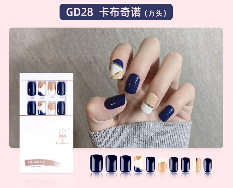 GODDEED穿戴美甲GD028卡布奇诺外贸专供图