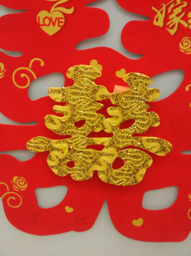 Double happiness character decals, car window flowers, wedding supplies, wedding decorations, for weddings Specification image