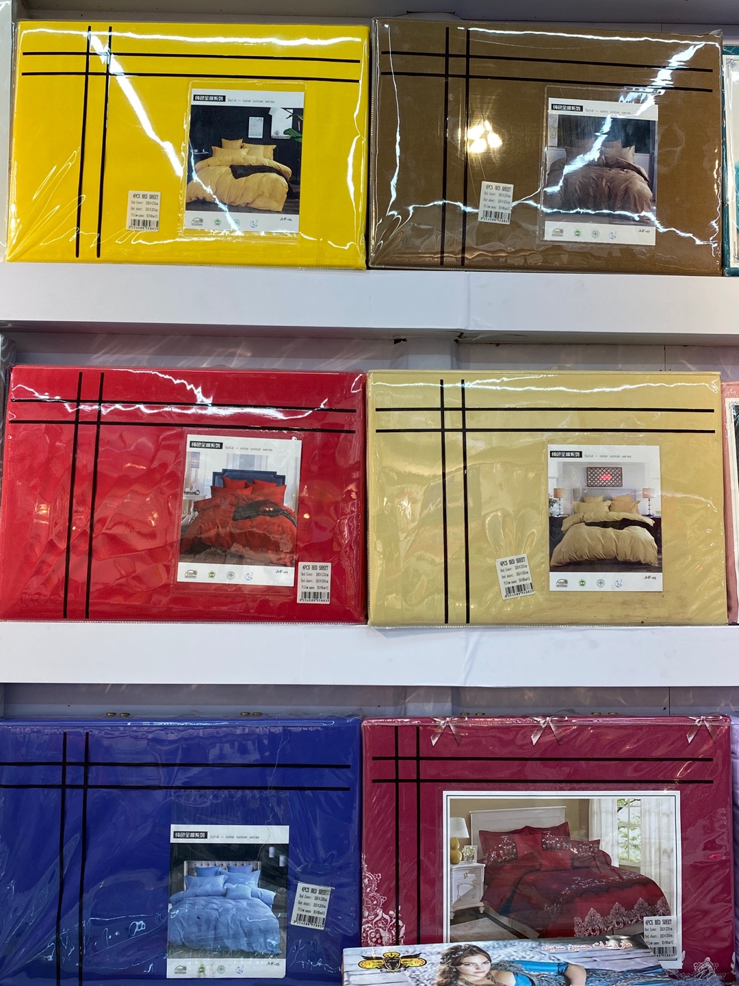 水莲纯色全棉系列多色舒适床品四件套